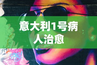推荐一款“忆游十三道如何开挂”有挂详细开挂教程