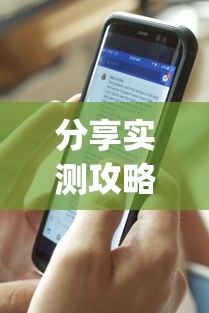 分享实测攻略“悠乐汇麻将app怎么开挂”(详细透视教程)