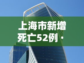 我来教你“微乐山东麻将麻将开挂	”原来可以开挂