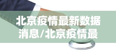 助赢神器“微信红包避雷神器软件”详细外挂辅助详细教程