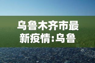 实操教程“天天比鸡能不能开挂	”(透视挂)最新辅助详细教程