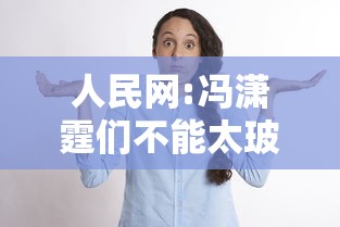 实测辅助“黄帝大厅透视是真的吗”开挂神器{透视辅助}全揭秘