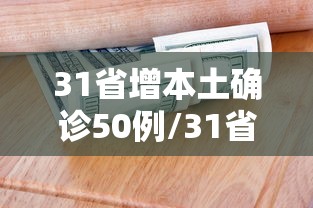 强力推荐“微乐苏州百搭麻将怎么开挂”开挂辅助脚本+详细开挂