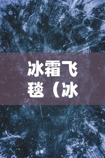 我来教教大家捉红三技巧”开挂(透视)辅助教程