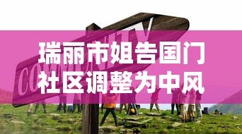 强力推荐“贵阳微乐麻将怎么开免费的挂!专业师傅带你一起了解(确实有挂)