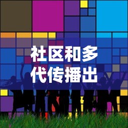 强力推荐“贵阳微乐麻将怎么开免费的挂!专业师傅带你一起了解(确实有挂)