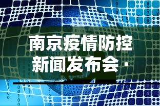 实操教程“河北微乐麻将怎么开免费的挂	”(透视)开挂详细教程