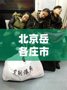 实测辅助“新众亿大厅怎么开挂”开挂(透视)辅助教程