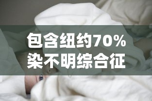 实测辅助“能实现透视的棋牌助手软件”揭秘透视辅助万能挂