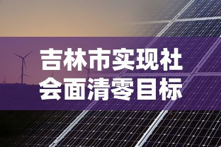 实测辅助“广西八一字牌辅助神器”附开挂脚本详细步骤