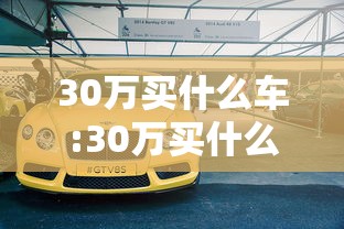 实操教程“河北微乐麻将怎么开免费的挂”(透视)开挂详细教程