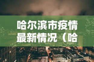玩家必备教程“炸 金花房卡专卖店联系方式	”轻松获取房卡全渠道
