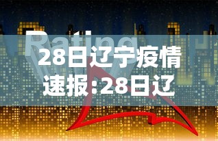 实测工具“微乐陕西麻将万能开挂器免费”辅助工具插件,揭秘技巧开挂