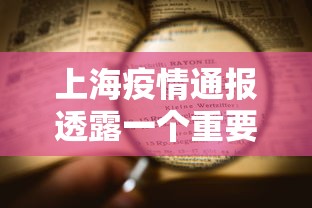 强力推荐“尚游娱乐的挂是正规的吗	”(必备工具)辅助教学