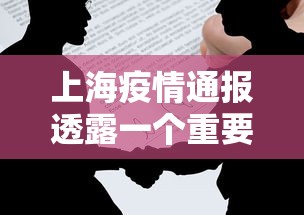 实测!“乐逍遥跑胡子有挂吗”附开挂脚本详细教程
