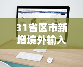 强力推荐“哈哈长沙麻将可以开挂吗	”开挂(透视)辅助神器