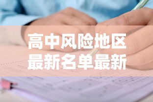 必胜技巧全攻略“陕麻圈挂了最怕三个东西”(太坑了果然有挂)