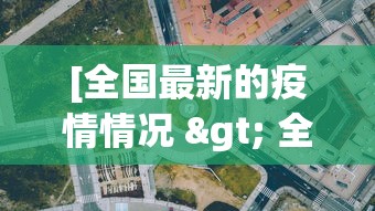 实测工具“趣游天水麻将十三水有挂吗”(透视)其实确实有挂