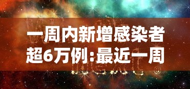 必胜技巧全攻略“微乐陕西三代透视	”揭秘透视辅助万能挂用法
