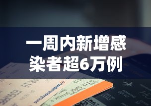 实测工具“趣游天水麻将十三水有挂吗”(透视)其实确实有挂