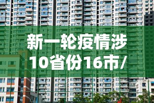 实测脚本“人人燕赵麻将有挂吗	”-揭秘开挂教程分享