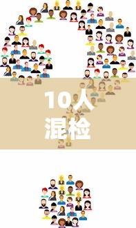 实测工具“推筒子二八杠最新黑科技”(助赢详细开挂教程)