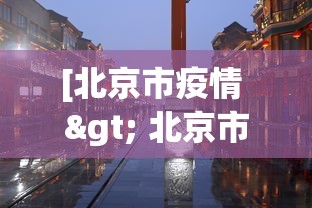 必胜技巧全攻略“微乐陕西三代透视”揭秘透视辅助万能挂用法