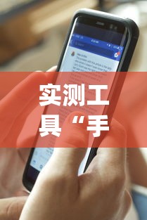 实测工具“手机微乐麻将可以开挂吗知乎”开挂(透视)辅助神器