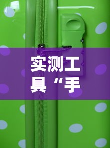 实测工具“手机打麻将怎么能赢	”详细透视辅助教程官方正版下载