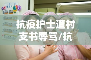 我来教你“山水麻将开挂神器”揭秘透视辅助万能挂