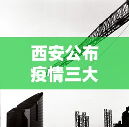 实测辅助“呼包鄂游戏辅助器”开挂辅助脚本+详细