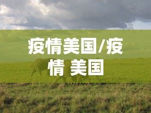 我来告诉你“微乐龙江麻将有挂吗”(太坑了果然有挂)