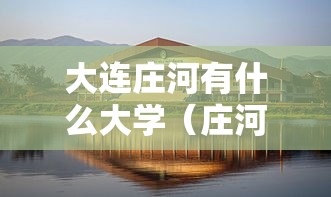 开挂辅助工具“乐乐川南字牌辅助器	”真的有挂