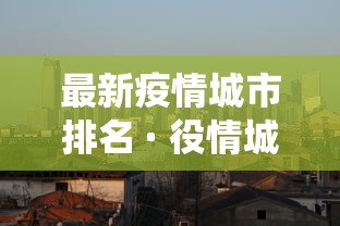 开挂辅助工具“乐乐川南字牌辅助器”真的有挂