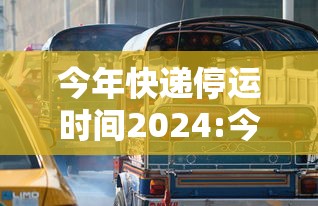 必胜技巧全攻略“雀神广东麻将开挂神器	”开挂神器{透视辅助}全揭秘