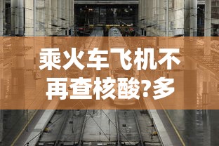 必备教程“微乐河北麻将小程序必赢神器免费安装”详细分享装挂