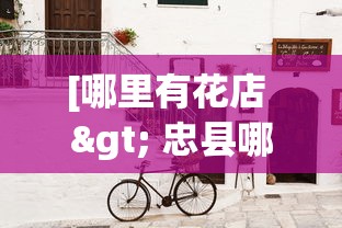 必备教程“微信小程序微乐卡五星辅助器ios免费版”真的有挂