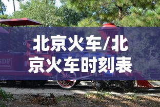 强力推荐“悠乐汇麻将能挂多少钱	”-必赢神器安装