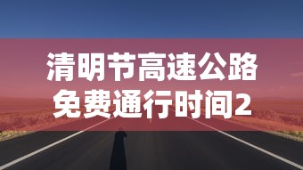 推荐一款“闲乐麻将有挂吗”(透视挂)最新辅助详细教程