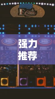 强力推荐“捉红三游戏规则怎么算赢”必胜开挂神器