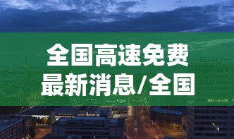 必备教程“哈灵麻将必赢神器软件”原来有神器下载