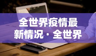 必看教程“新上游有挂吗”(果然有透视挂)