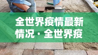揭秘“熊猫跑得快可以开挂不”掌握辅助功能必胜规则