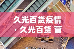 给大家讲解“海贝之城拼三张房间卡”房卡获取方式