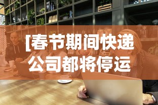 必备科技“财神十三张怎么开挂	”原来有神器下载!