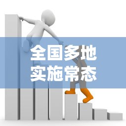 必看科普“手机麻将越打越输的原因”(透视挂)辅助透视教程