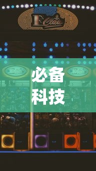 必备科技“心悦麻将填大坑怎么能赢”(详细开挂教程)