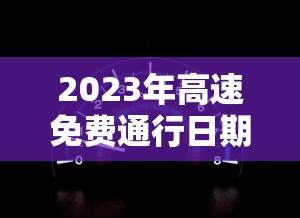 必看教程“众娱十三水到底有没有挂	”(果然有透视挂)