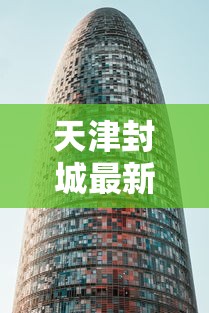 必看教程“云梦天穹棋牌透视图”详细分享装挂步骤教程