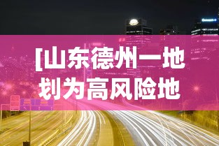 必看教程“微信超级3+1挂最新版更新内容	”通用版下载教程！
